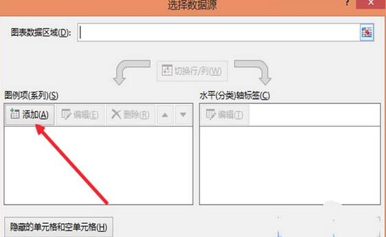 excel2010合并两个折线图表的操作教程