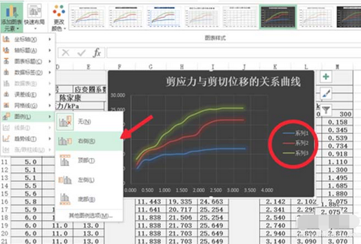 excel2010合并两个折线图表的操作教程