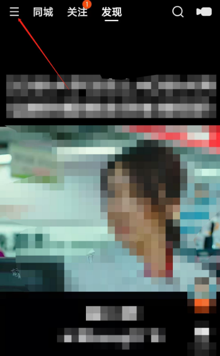 快手去哪里看自己作品的访客数量 快手查看个人访客量方法