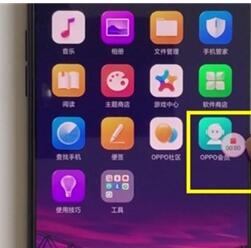 oppoa57打开录屏功能的操作流程