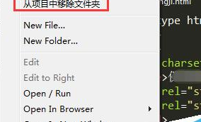 sublime text新建站点的具体方法介绍