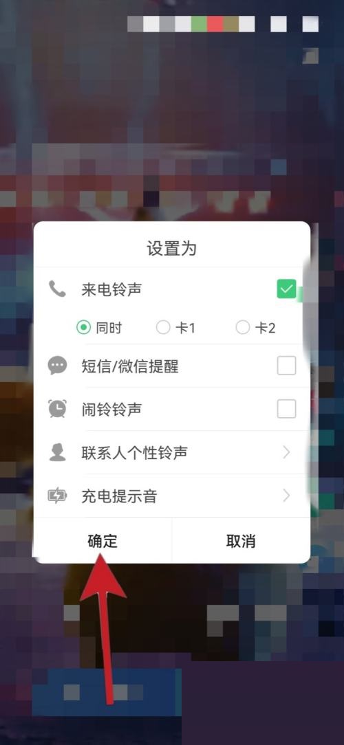 铃声多多怎么提取视频音乐？铃声多多提取视频音乐教程