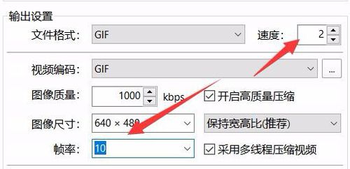 PotPlayer设计出GIF动图的详细步骤