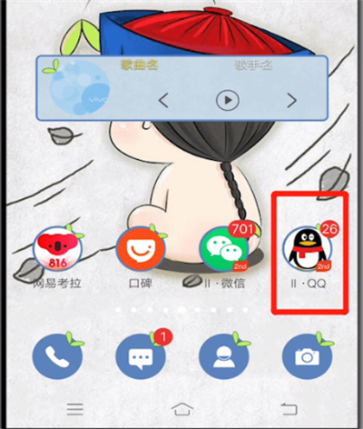 qq名片进行设置的操作教程