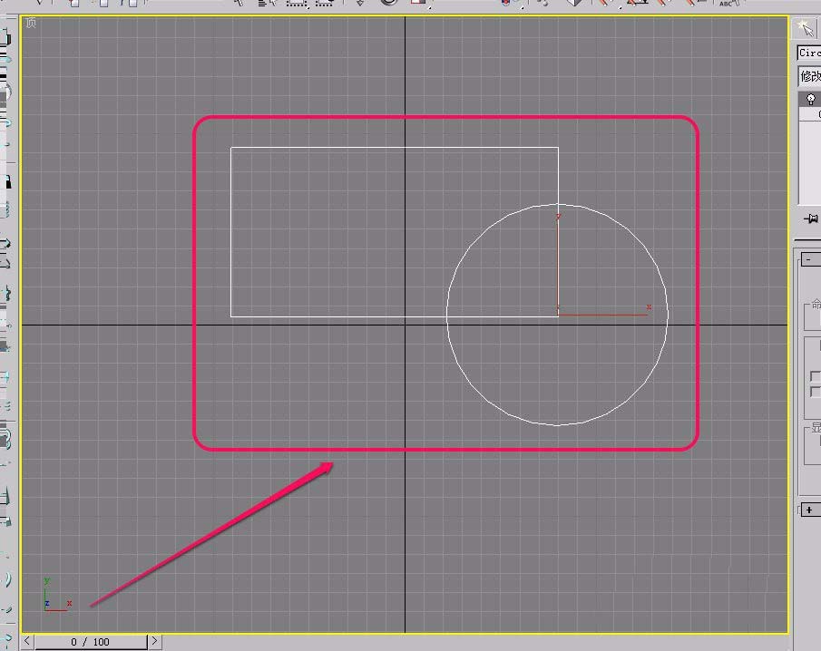 3Ds MAX绘制扇形的操作方法
