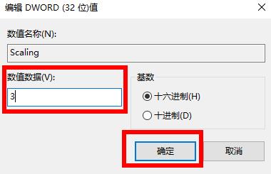 win10怎么全屏玩血战上海滩?win10玩血战上海滩全屏设置方法(3)