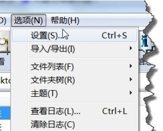 winrar安装后优化右键菜单的操作方法