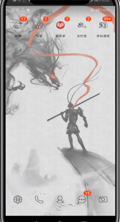 淘宝昵称设置不了的处理方法