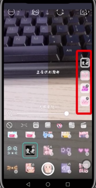 faceu激萌中看变老过程方法