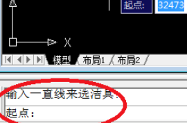 天正建筑2014布置隔断的详细使用方法