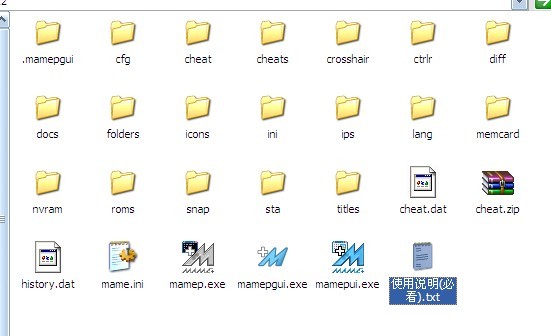 mame模拟器怎么载入游戏?mame模拟器载入游戏的方法