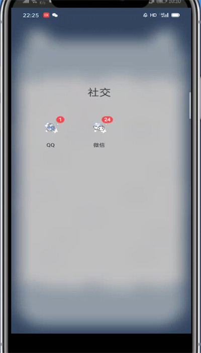 微信改个性签名的方法步骤