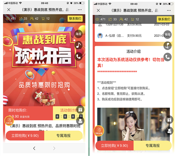 微信链接怎么弄,朋友圈里微信宣传链接的制作步骤