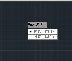 AutoCAD2016做出八角凳图形的方法步骤