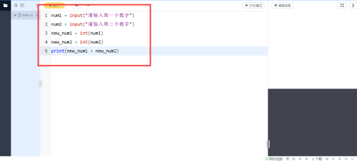Python加法代码怎么写?Python加法代码写法教程