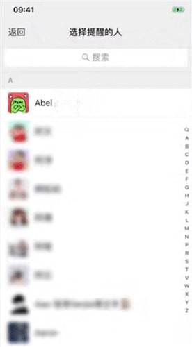 微信朋友圈广告艾特好友的操作步骤