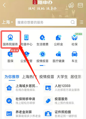 支付宝动物保护法怎么投票?支付宝为保护动物立法留言入口分享