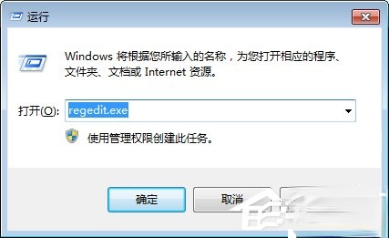 Win7桌面小工具打不开怎么办？Win7小工具打不开的终极解决办法(2)