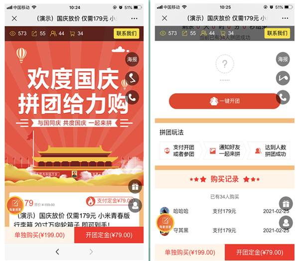 微信链接怎么弄,朋友圈里微信宣传链接的制作步骤