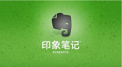 印象笔记怎么切换账号?印象笔记切换账号的方法