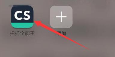 camscanner怎么把图片变成pdf?camscanner把图片变成pdf的具体操作