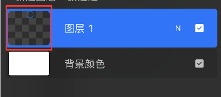 procreate如何设置图层锁定?procreate图层锁定设置步骤介绍