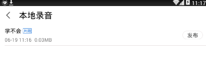 全民k歌保存的歌曲在那个文件夹