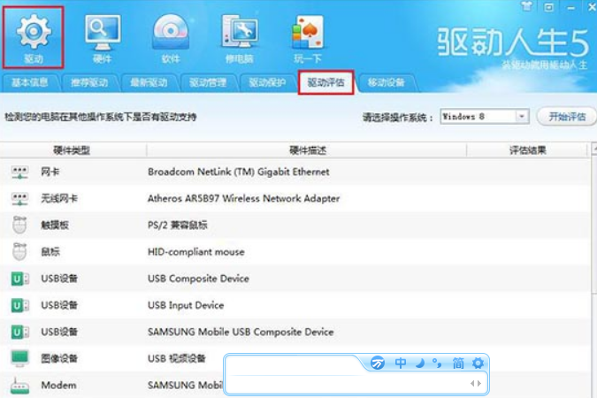 win10系统ntoskrnl.exe蓝屏怎么修复?win10系统ntoskrnl.exe蓝屏修复方法