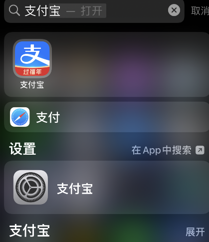 支付宝福卡排行榜怎么看 2021支付宝福卡排行榜查询教程