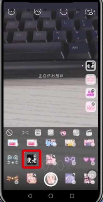 faceu激萌中看变老过程方法