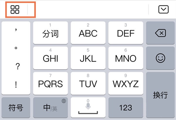 华为mate40打字声音去哪设置 华为mate40设置键盘声音方法