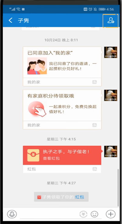 支付宝中让别人不能给我转账的详细步骤