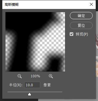 PS如何绘制花瓶转角透视阴影?PS绘制花瓶转角透视阴影方法教程