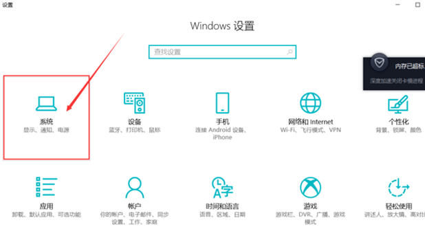 win10电脑屏幕往左偏怎么办?win10电脑屏幕往左偏处理方法