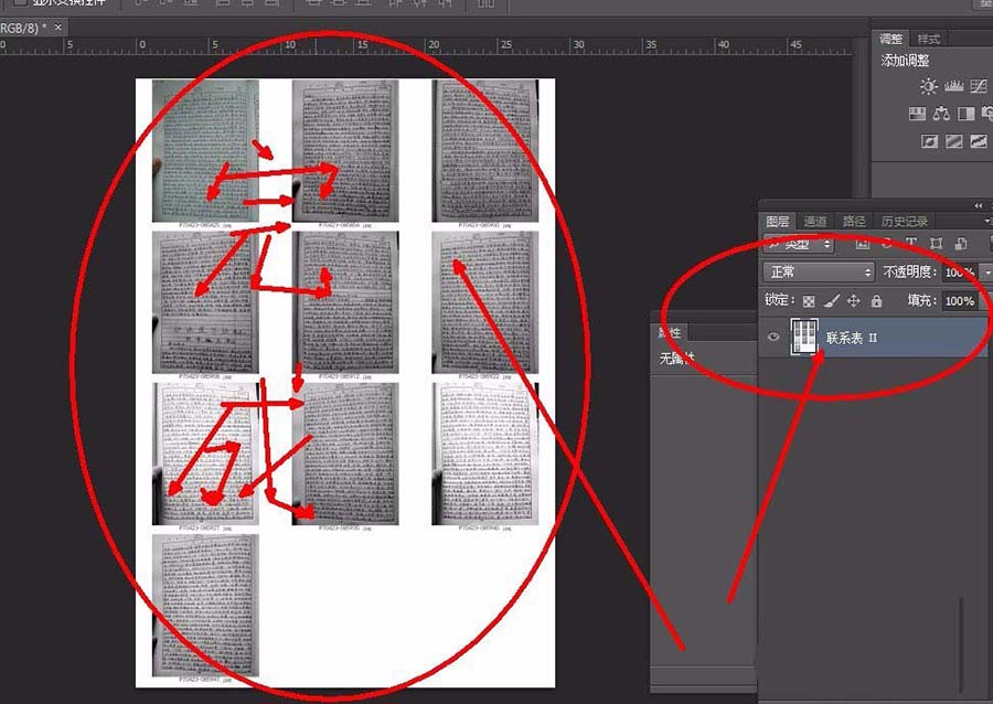 Adobe Photoshop将多个文件集合到一个文件中的操作方法