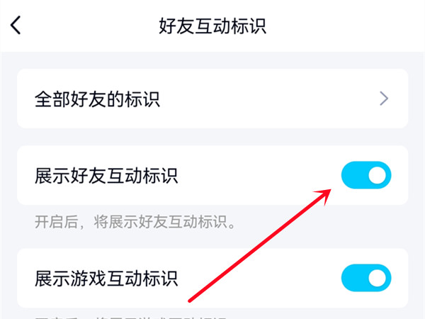 QQ自动回复火花会不会掉?QQ自动回复火花会不会掉介绍