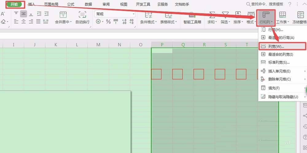 wps2019制作邮政编码方格的图文方法