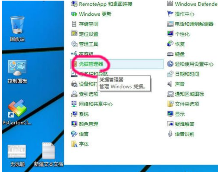 win10如何添加网络打印机?win10添加网络打印机的方法(1)