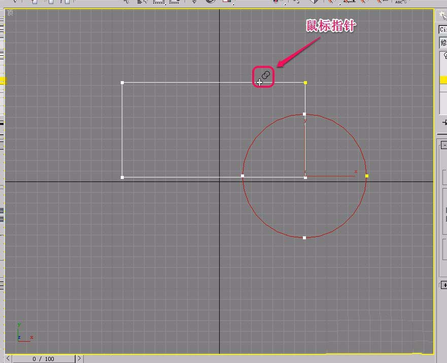 3Ds MAX绘制扇形的操作方法