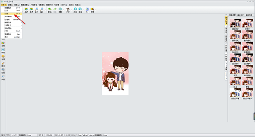 iSee怎么修改图片尺寸大小?iSee修改图片尺寸大小的方法