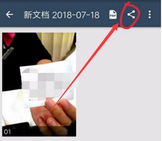 camscanner怎么把图片变成pdf?camscanner把图片变成pdf的具体操作