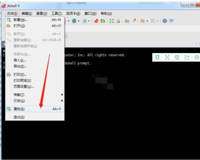 xshell6如何修改字体大小 Xshell6修改字体大小的详细过程
