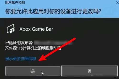 epic怎么设置帧数显示?epic设置帧数显示方法