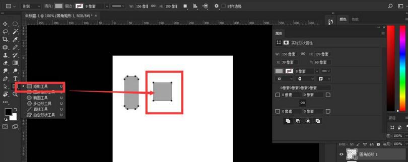 photoshop制作左右轮播图的按钮的具体方法