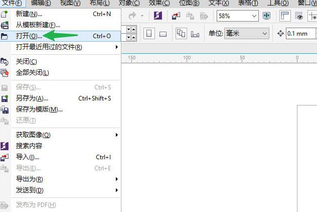 CDR修改文字的具体方法