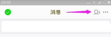千牛怎么移除黑名单？千牛移除黑名单操作方法