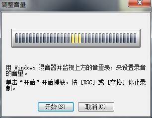 会声会影如何进行配音？会声会影进行配音具体步骤