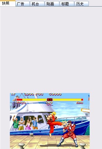 mame模拟器怎么载入游戏?mame模拟器载入游戏的方法