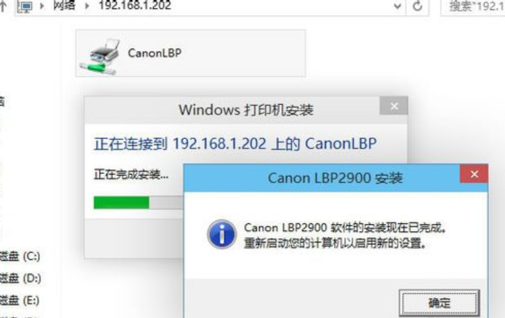 win10如何添加网络打印机?win10添加网络打印机的方法(10)