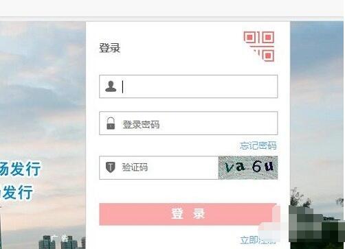 工商银行网上银行如何改转帐额度?工商银行网上银行修改每日转账限额方法